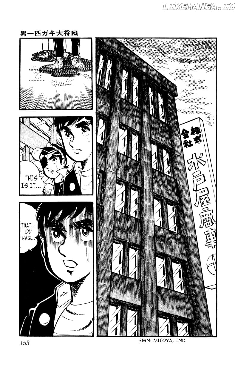 Otoko Ippiki Gaki Daishou chapter 12 - page 28