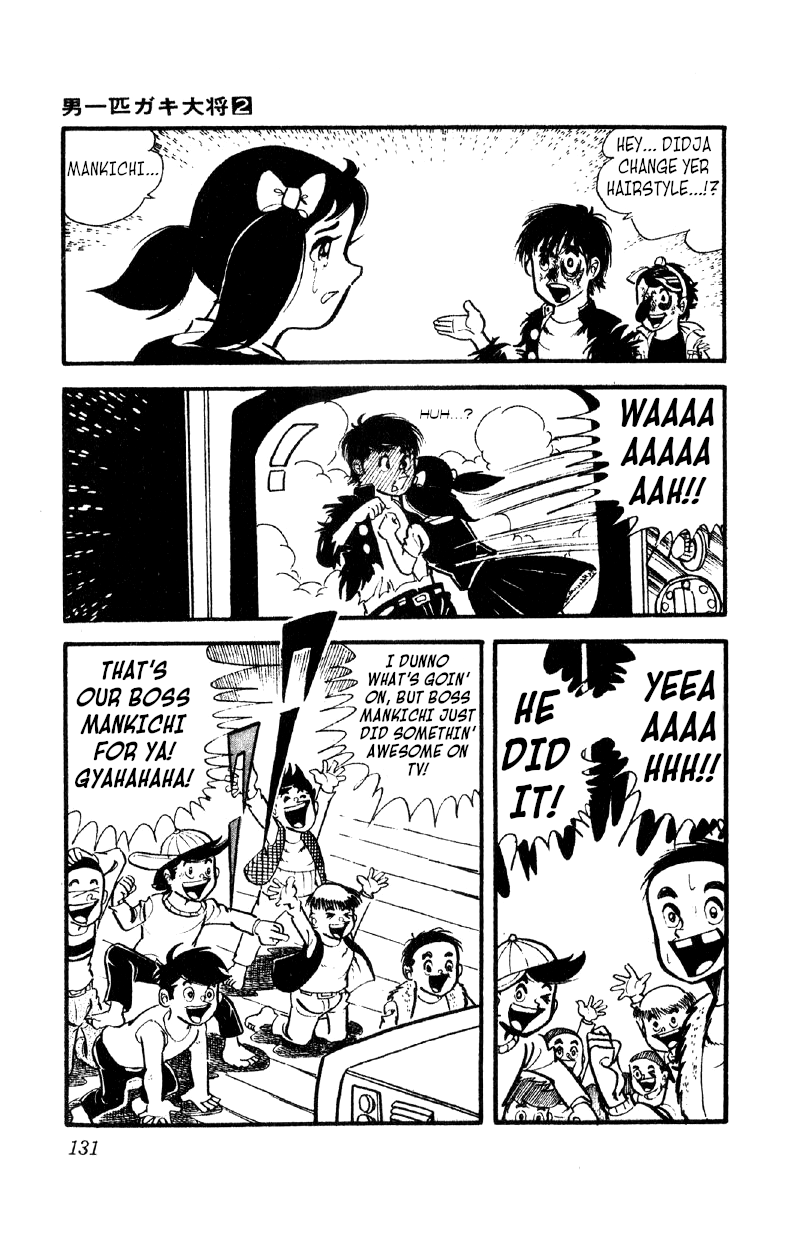 Otoko Ippiki Gaki Daishou chapter 12 - page 6