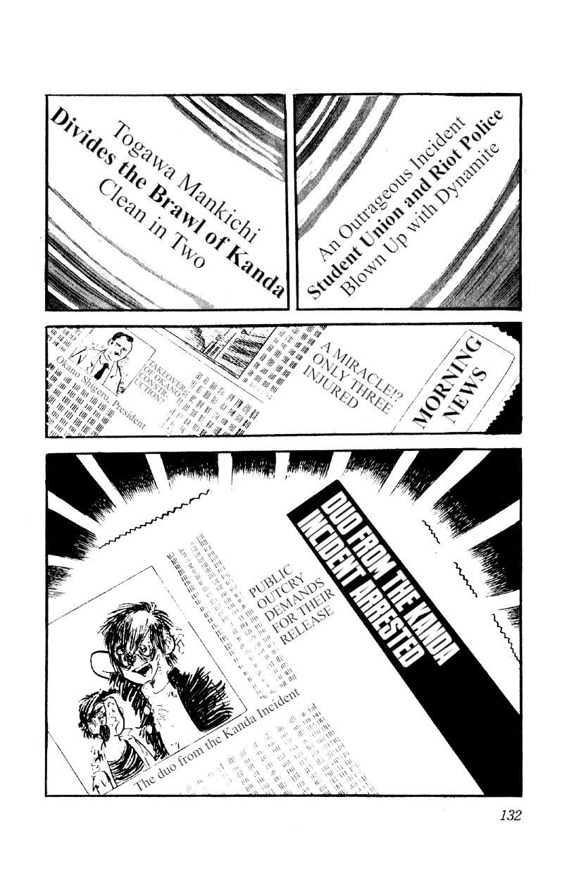 Otoko Ippiki Gaki Daishou chapter 12 - page 7