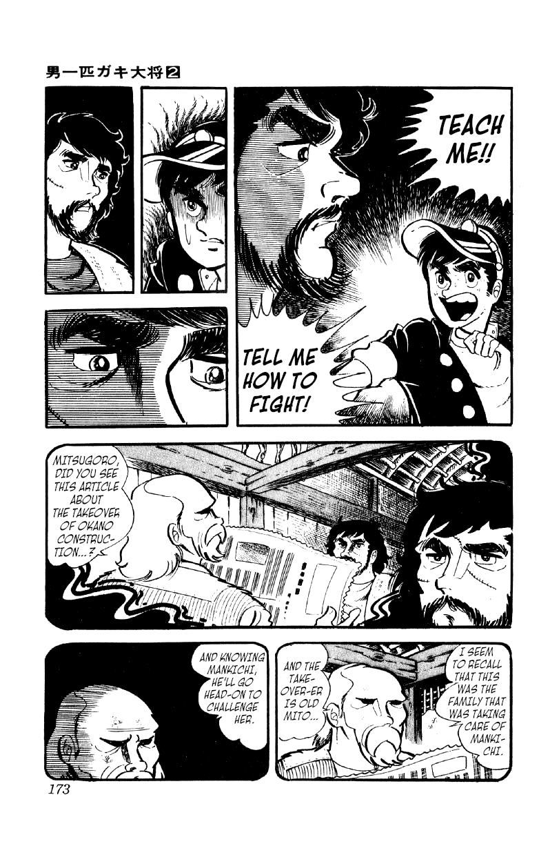 Otoko Ippiki Gaki Daishou chapter 13 - page 19