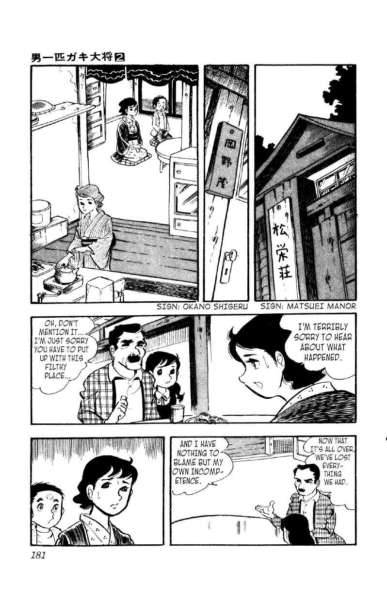 Otoko Ippiki Gaki Daishou chapter 13 - page 26