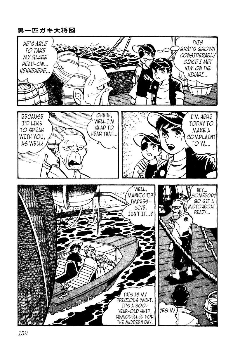 Otoko Ippiki Gaki Daishou chapter 13 - page 5