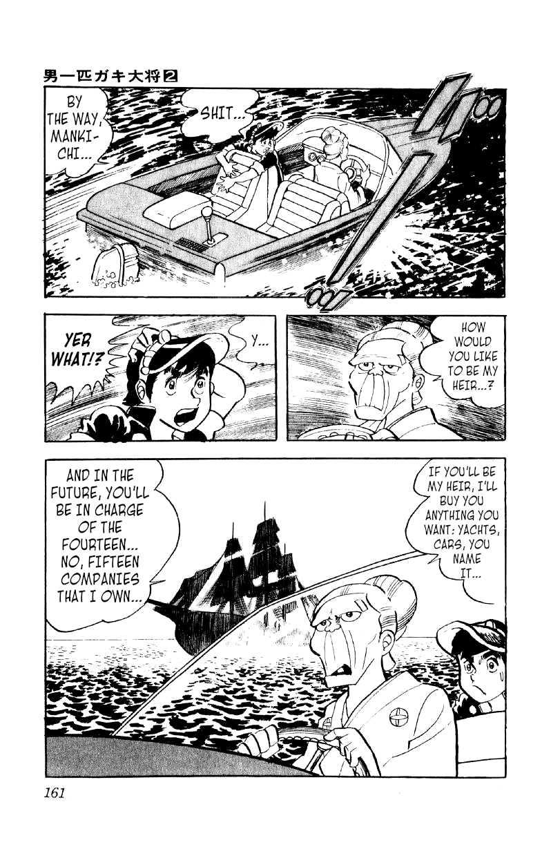 Otoko Ippiki Gaki Daishou chapter 13 - page 7