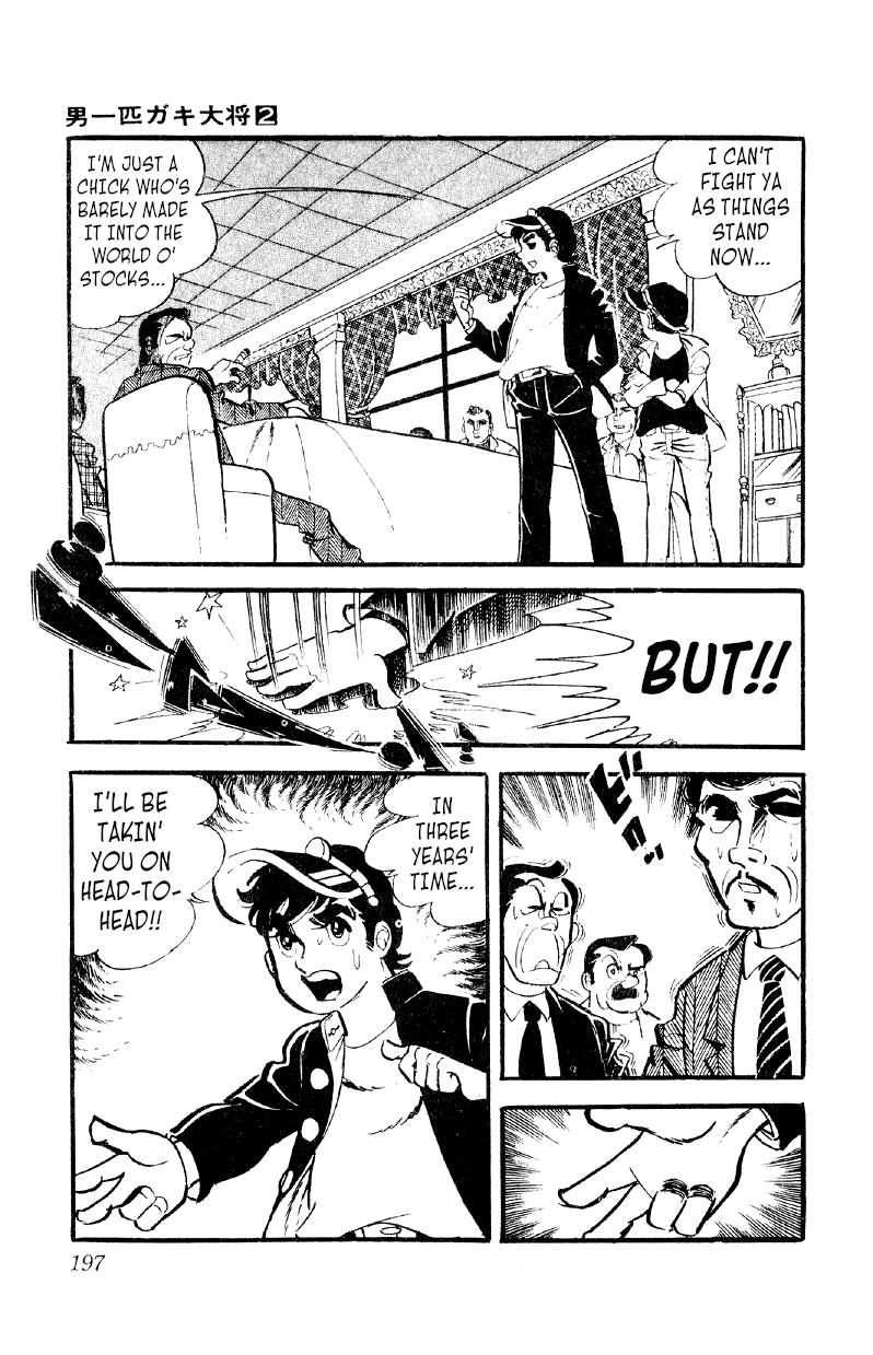 Otoko Ippiki Gaki Daishou chapter 14 - page 13