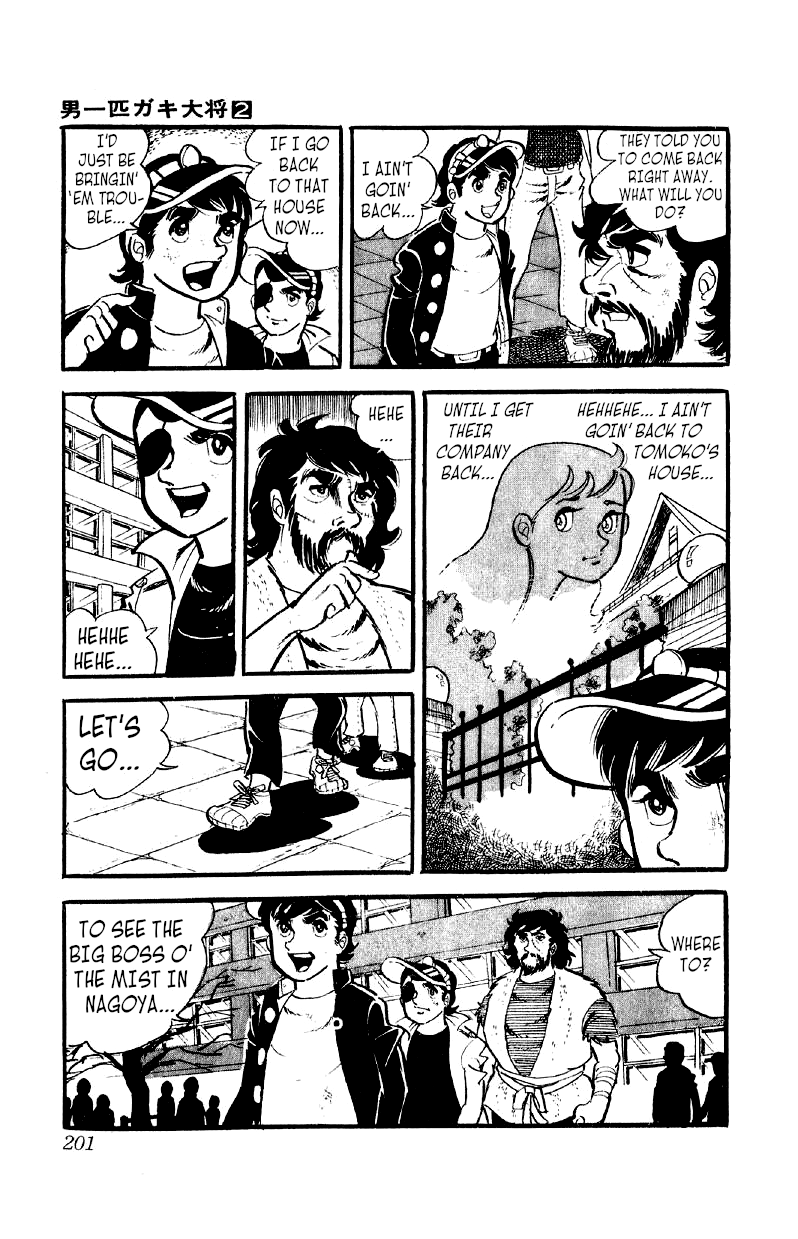 Otoko Ippiki Gaki Daishou chapter 14 - page 17