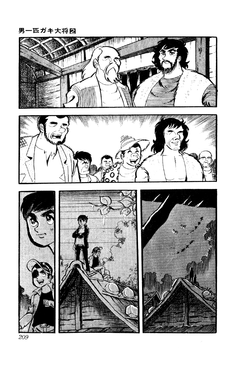 Otoko Ippiki Gaki Daishou chapter 14 - page 25