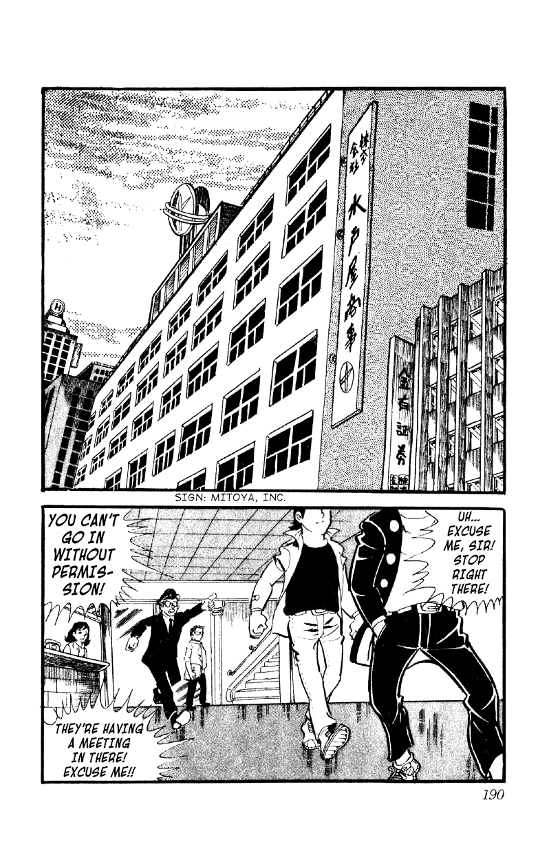 Otoko Ippiki Gaki Daishou chapter 14 - page 7