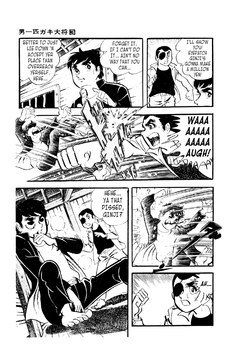Otoko Ippiki Gaki Daishou chapter 15 - page 12