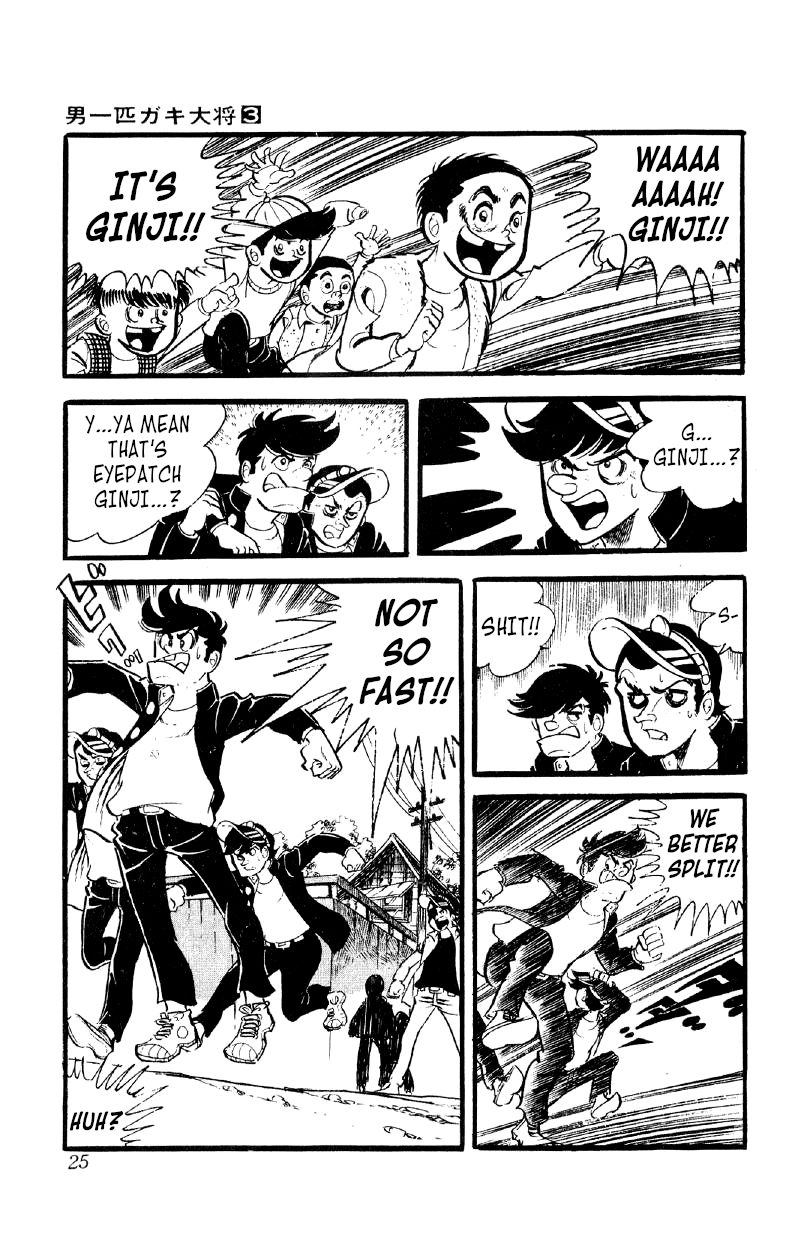 Otoko Ippiki Gaki Daishou chapter 15 - page 24