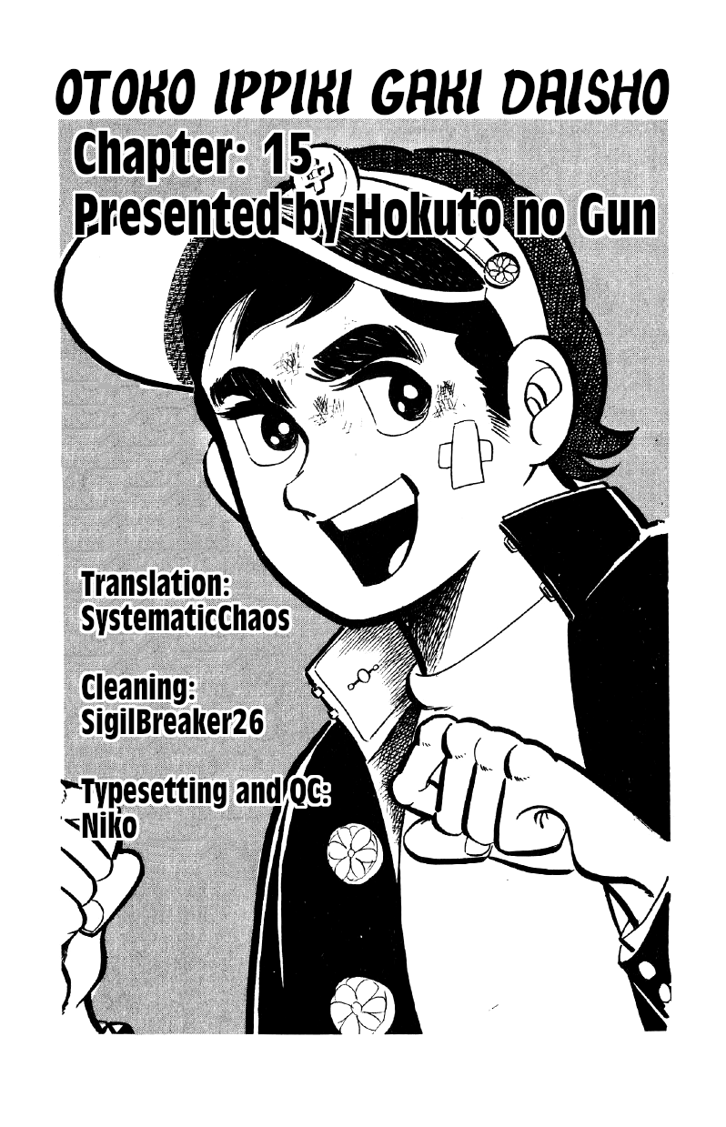 Otoko Ippiki Gaki Daishou chapter 15 - page 35