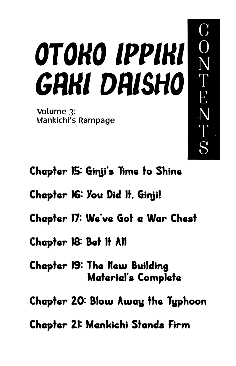 Otoko Ippiki Gaki Daishou chapter 15 - page 5