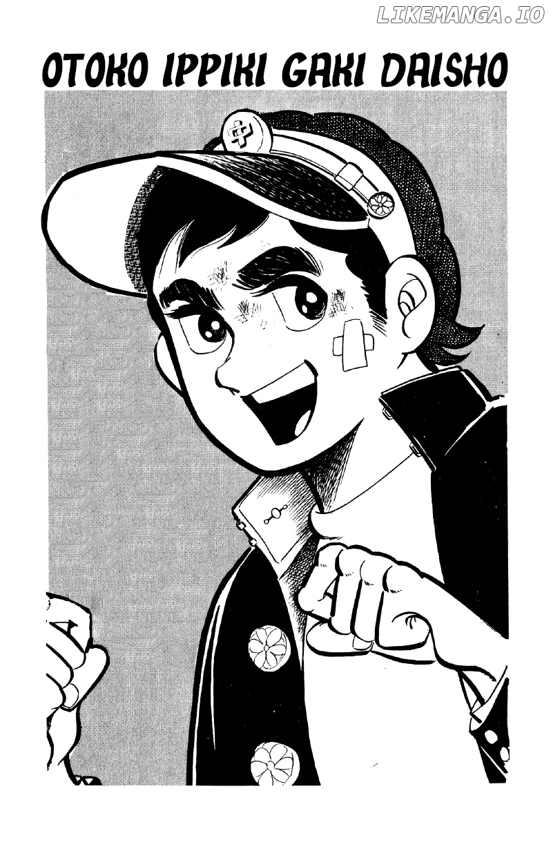 Otoko Ippiki Gaki Daishou chapter 15 - page 6