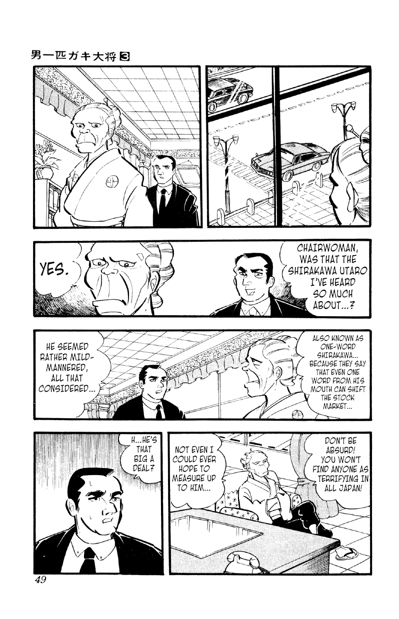 Otoko Ippiki Gaki Daishou chapter 16 - page 12