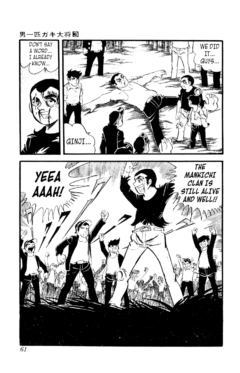 Otoko Ippiki Gaki Daishou chapter 16 - page 23