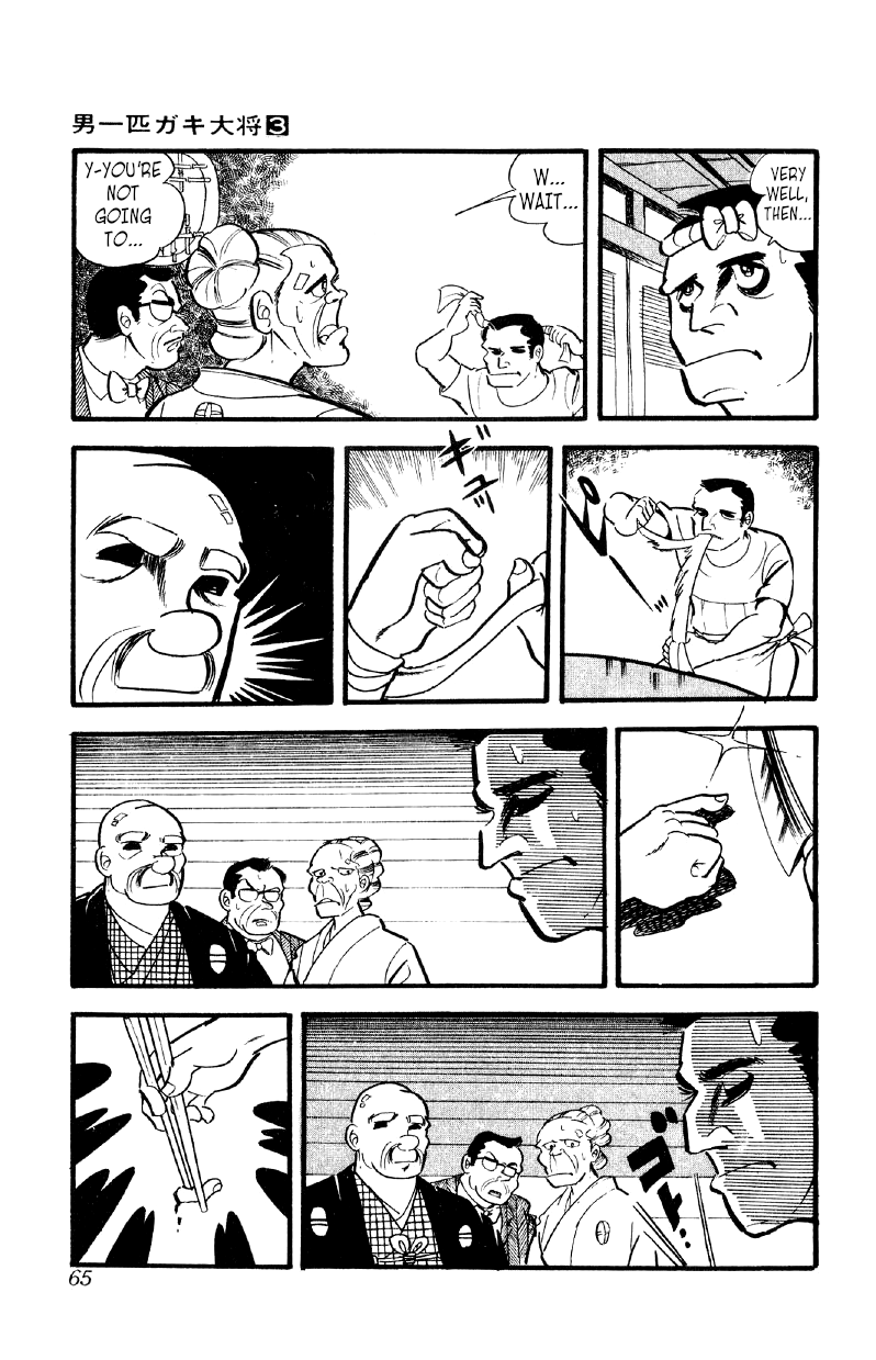 Otoko Ippiki Gaki Daishou chapter 16 - page 27
