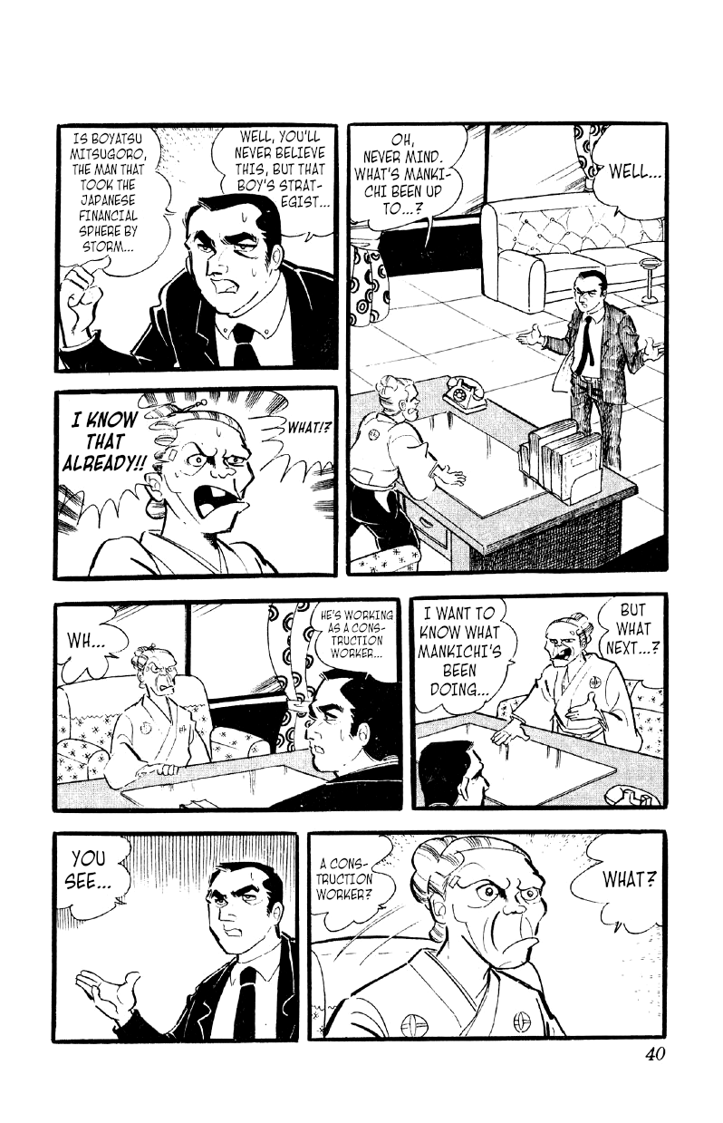 Otoko Ippiki Gaki Daishou chapter 16 - page 3