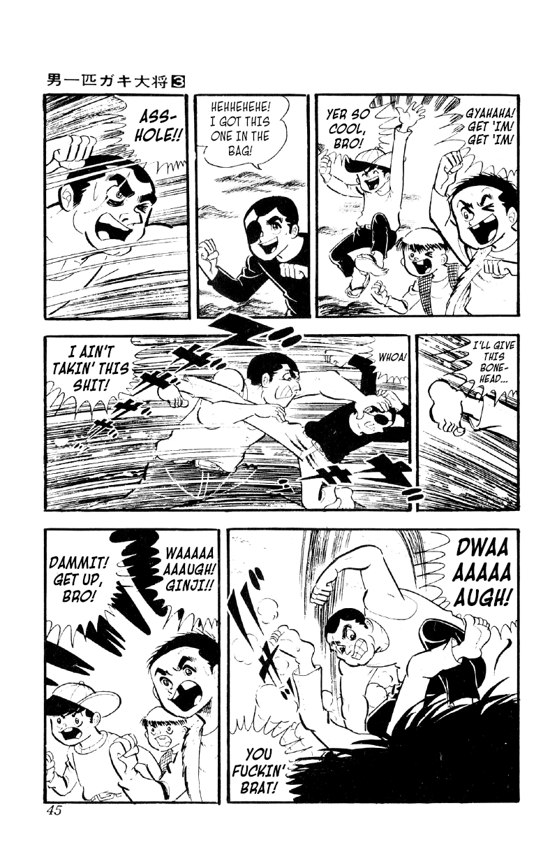 Otoko Ippiki Gaki Daishou chapter 16 - page 8