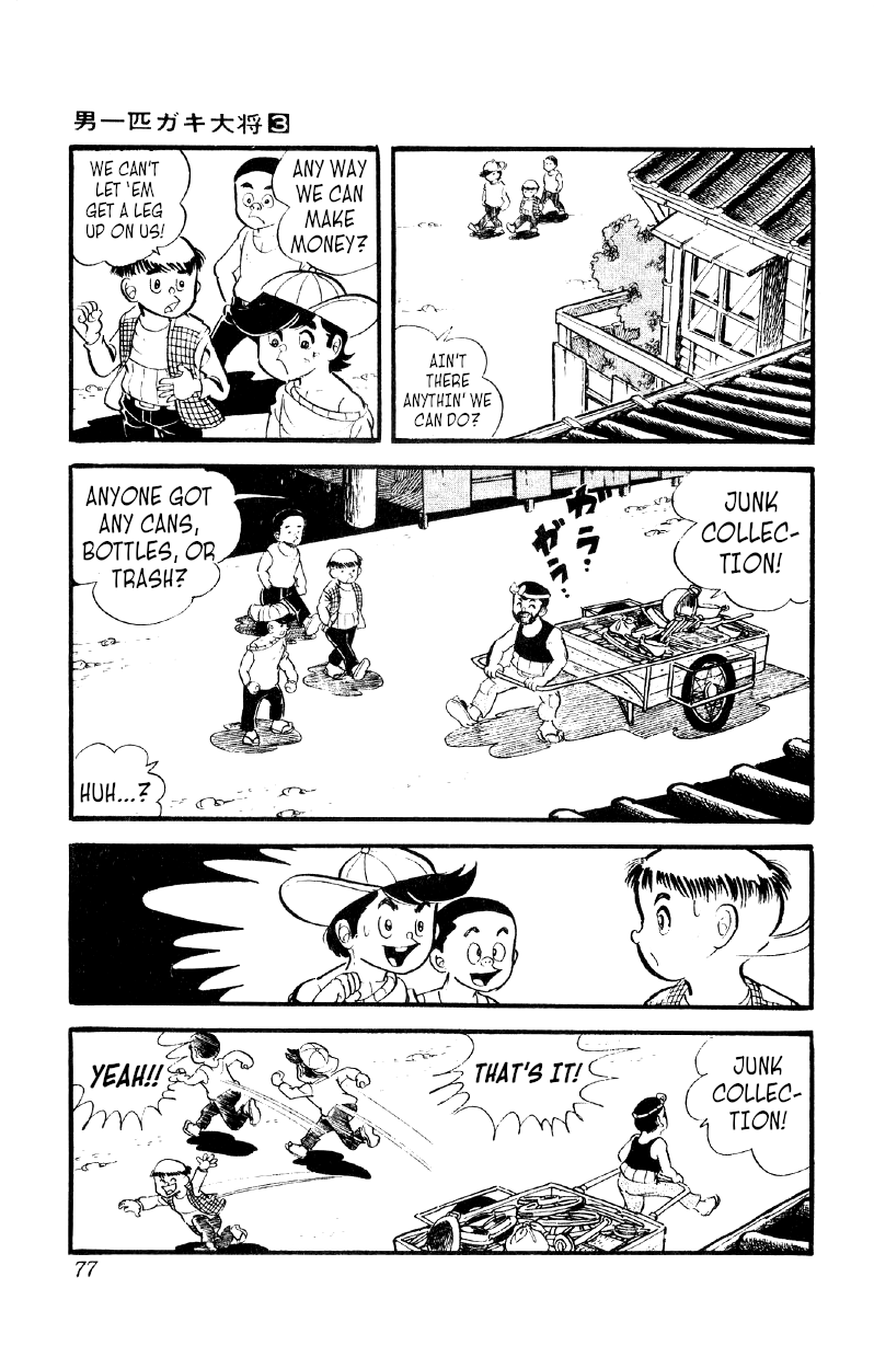 Otoko Ippiki Gaki Daishou chapter 17 - page 10