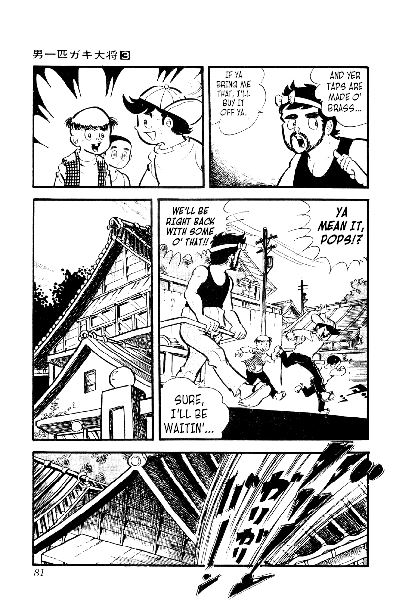Otoko Ippiki Gaki Daishou chapter 17 - page 14