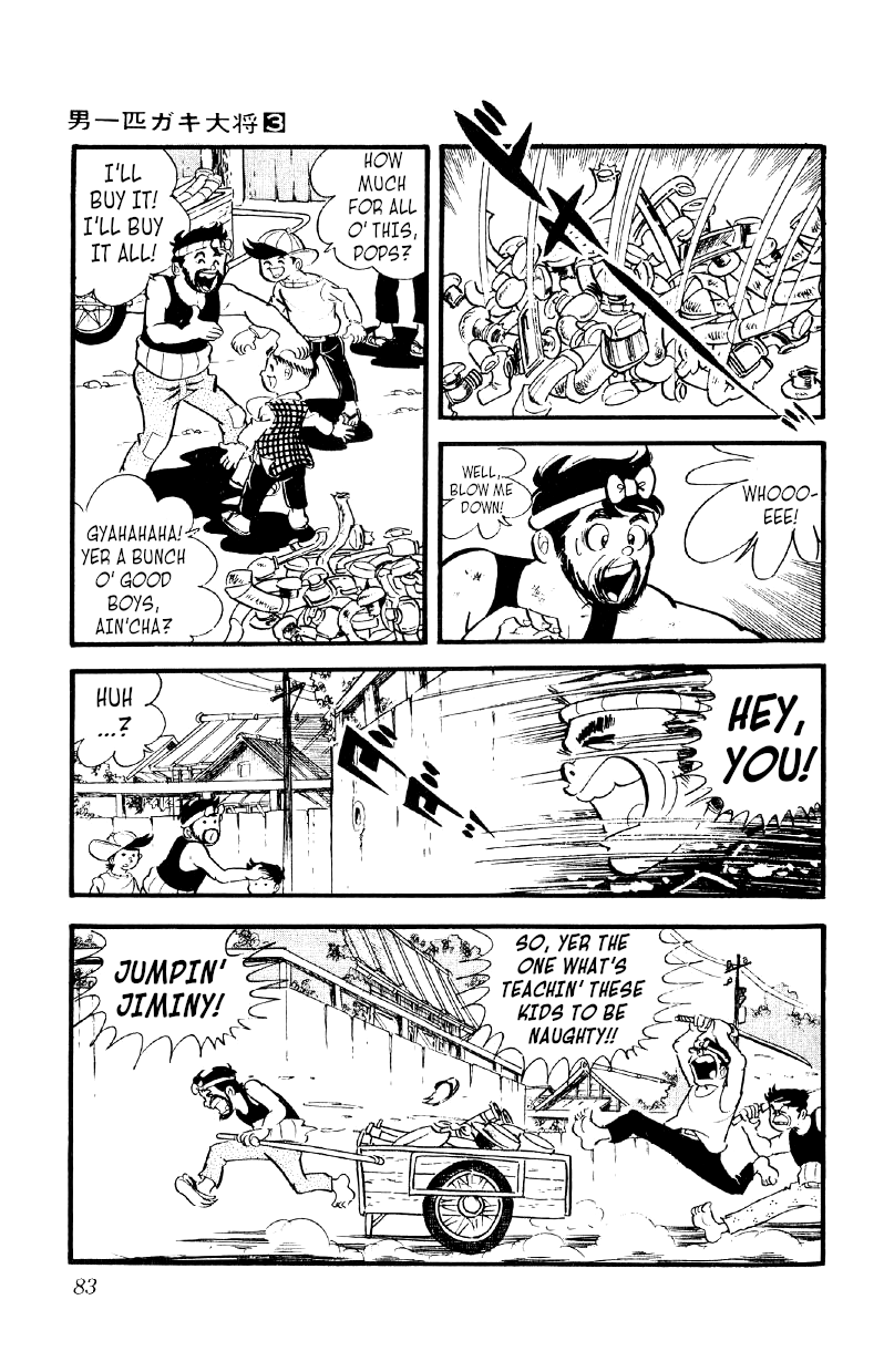 Otoko Ippiki Gaki Daishou chapter 17 - page 16