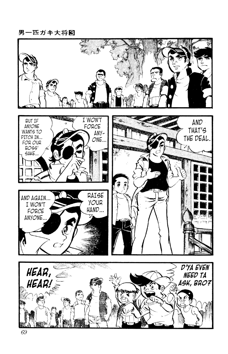 Otoko Ippiki Gaki Daishou chapter 17 - page 2