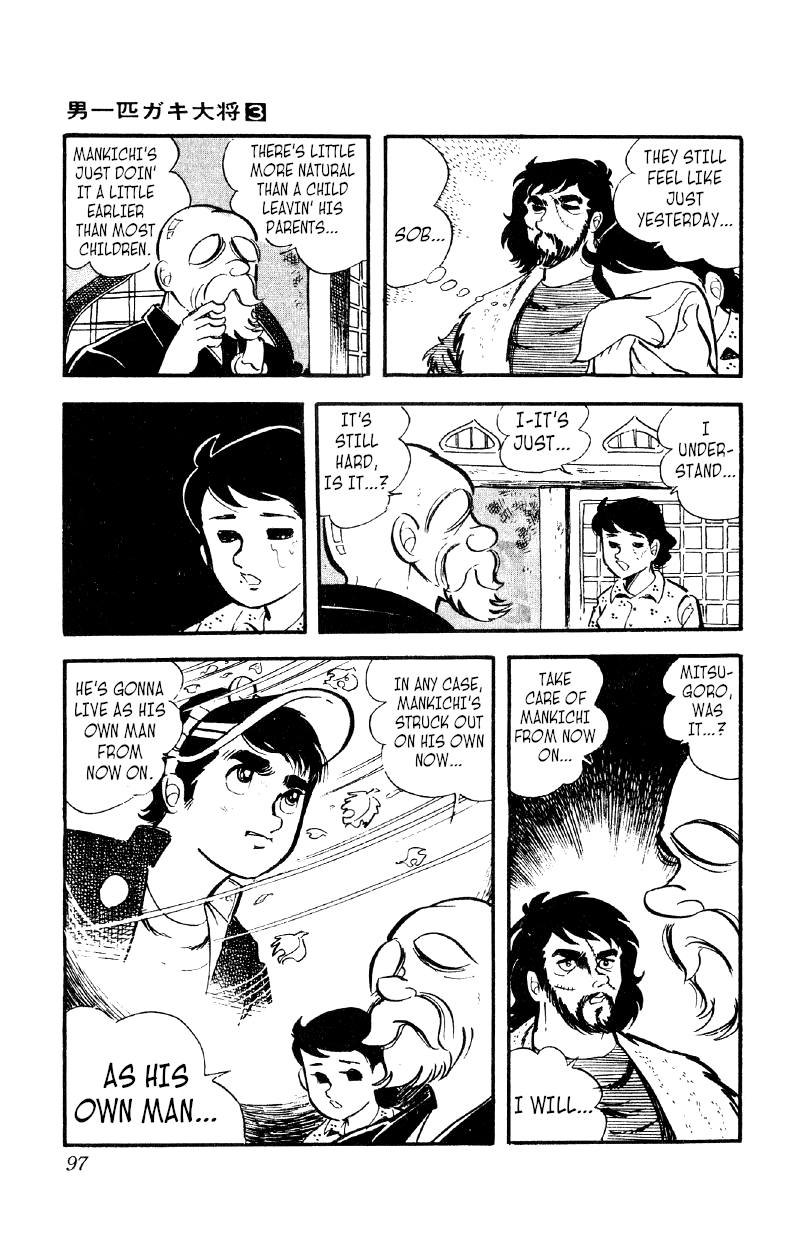 Otoko Ippiki Gaki Daishou chapter 17 - page 30