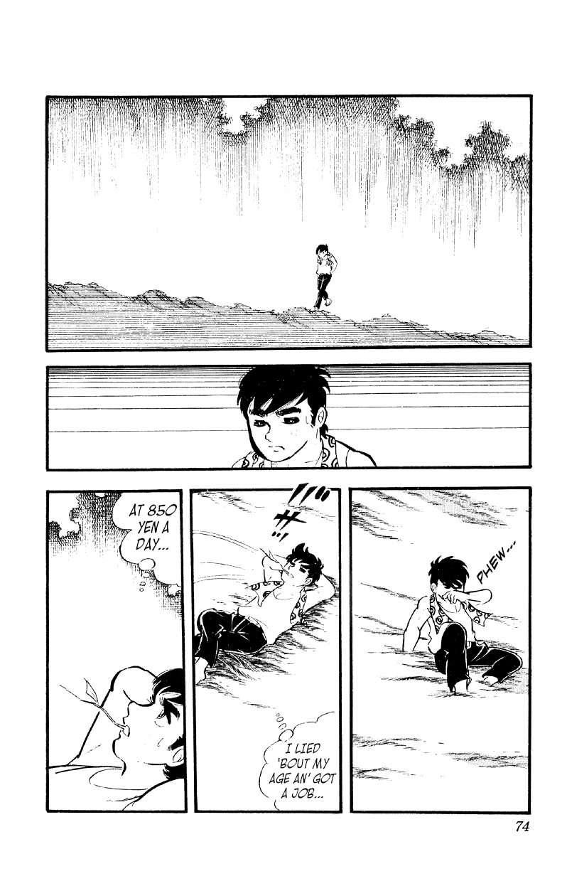 Otoko Ippiki Gaki Daishou chapter 17 - page 7