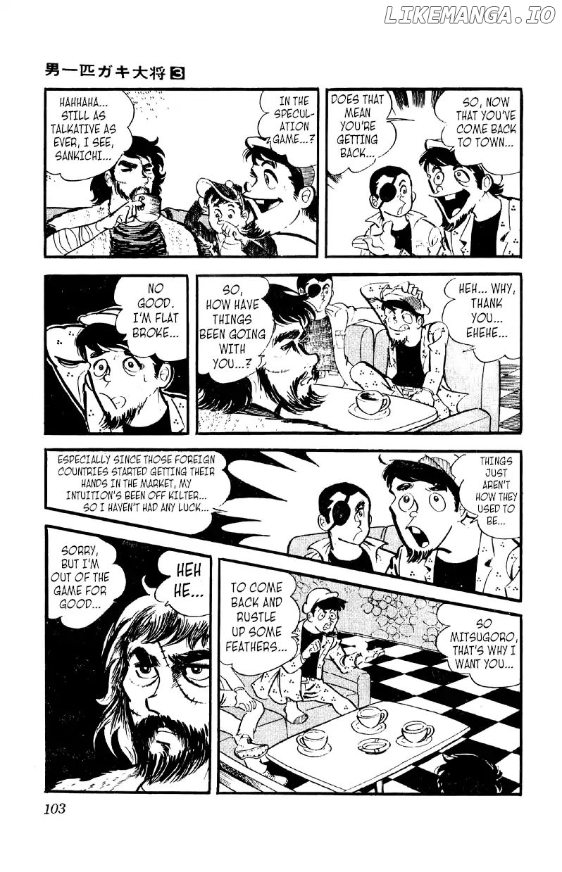 Otoko Ippiki Gaki Daishou chapter 18 - page 6