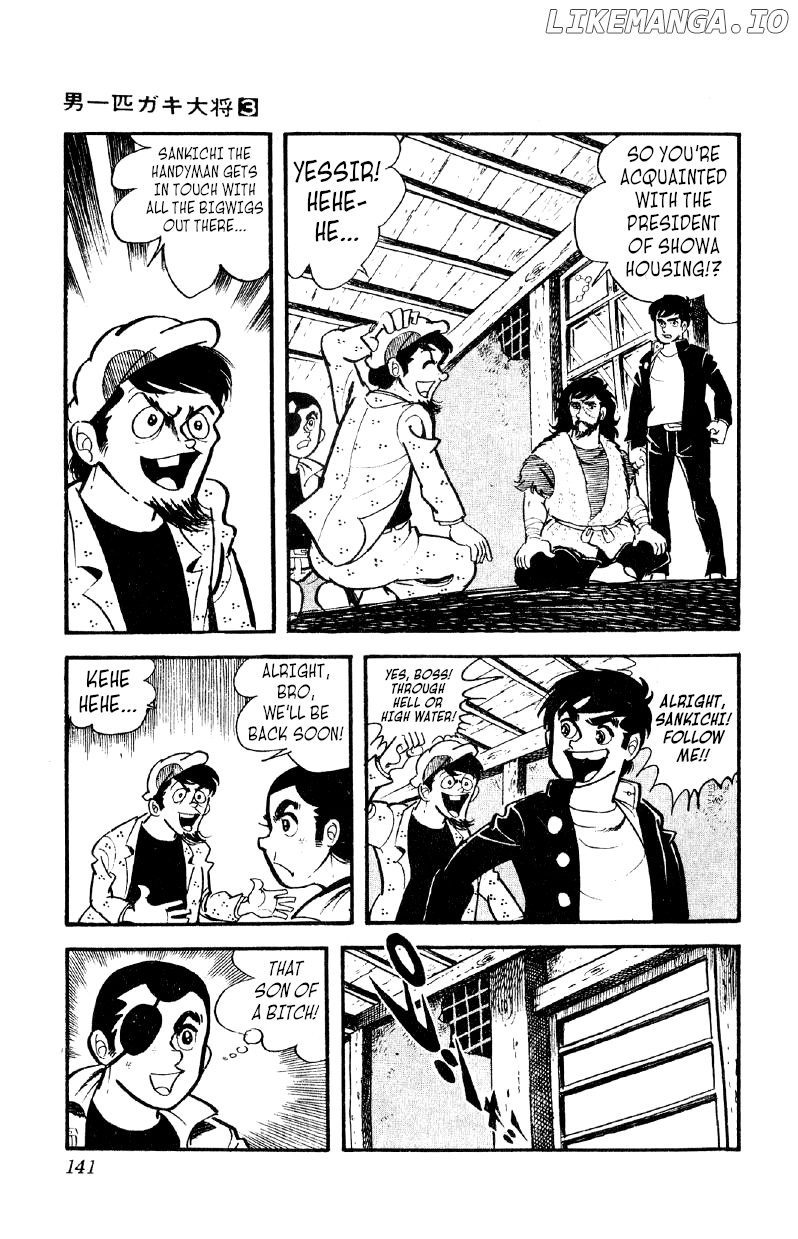 Otoko Ippiki Gaki Daishou chapter 19 - page 16