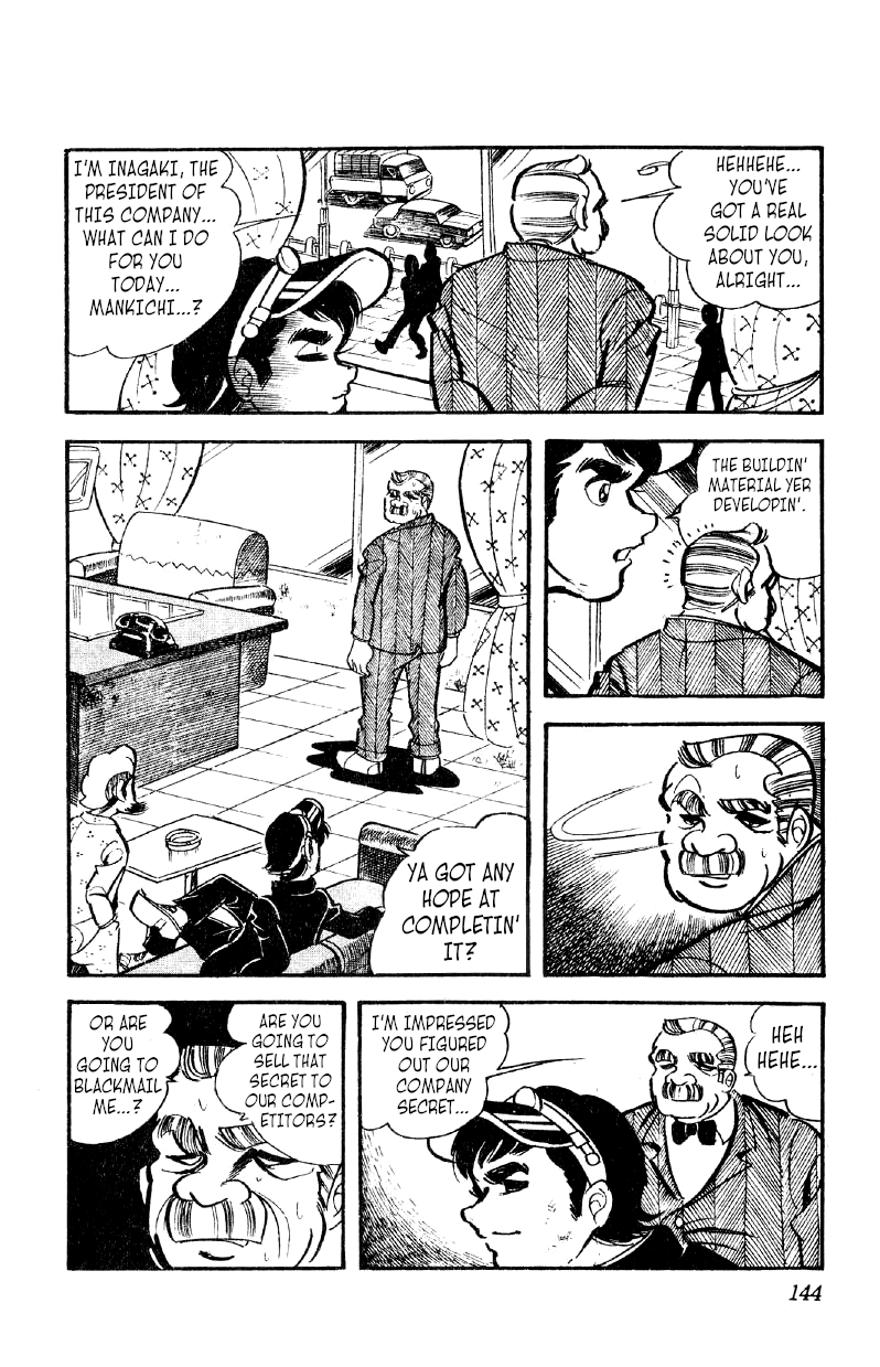 Otoko Ippiki Gaki Daishou chapter 19 - page 19