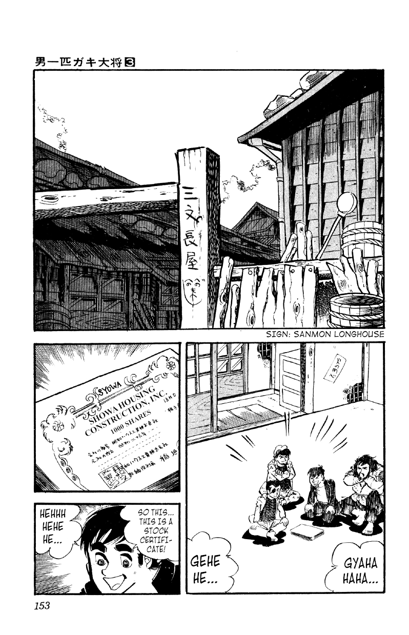 Otoko Ippiki Gaki Daishou chapter 19 - page 28