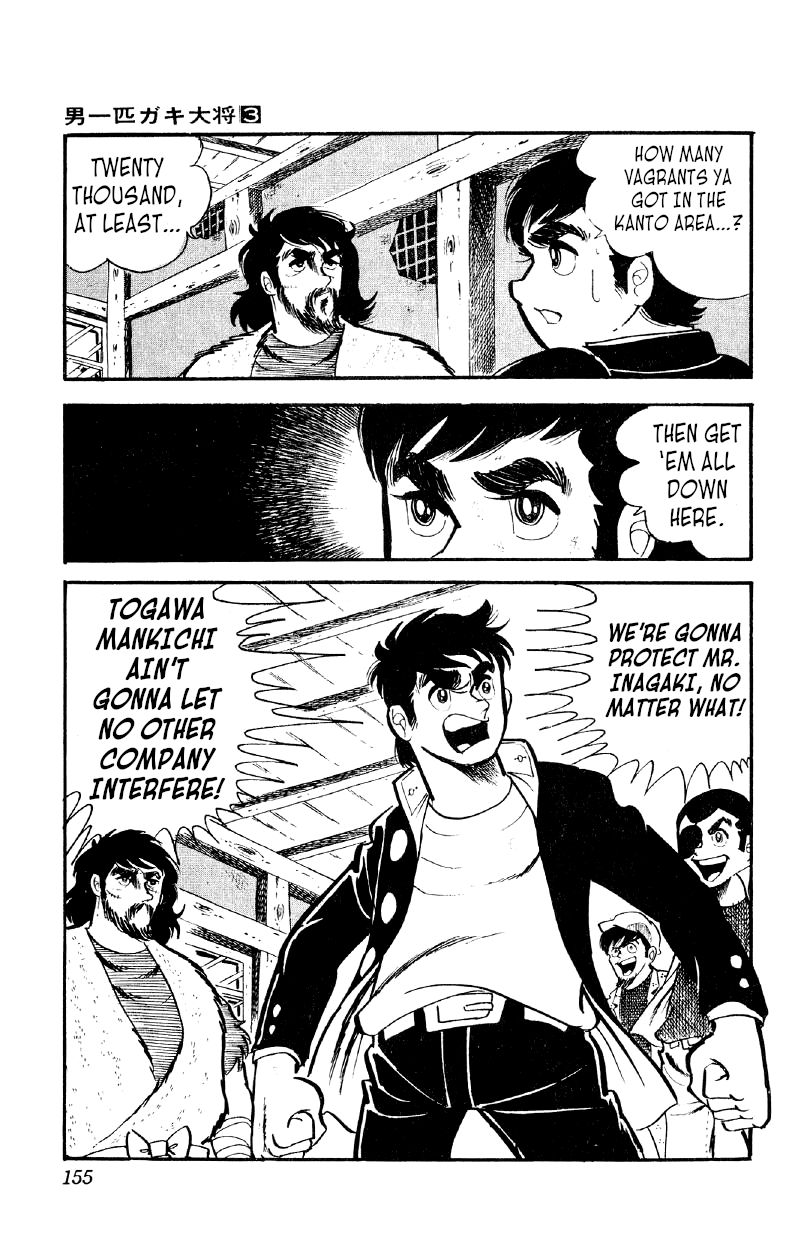 Otoko Ippiki Gaki Daishou chapter 19 - page 30