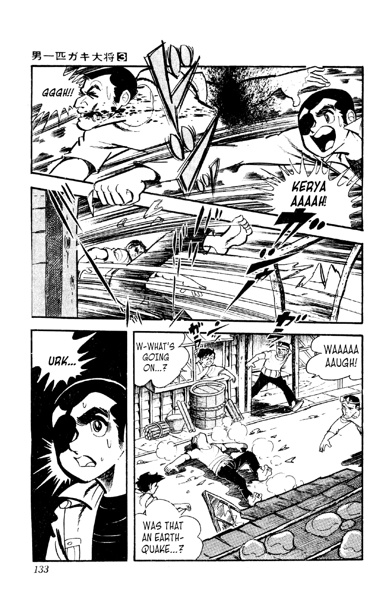 Otoko Ippiki Gaki Daishou chapter 19 - page 8