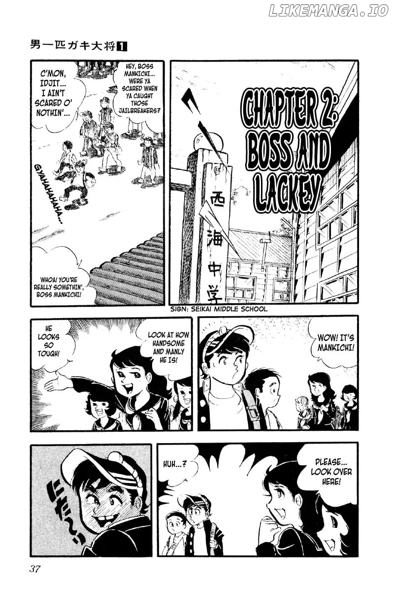 Otoko Ippiki Gaki Daishou chapter 2 - page 1