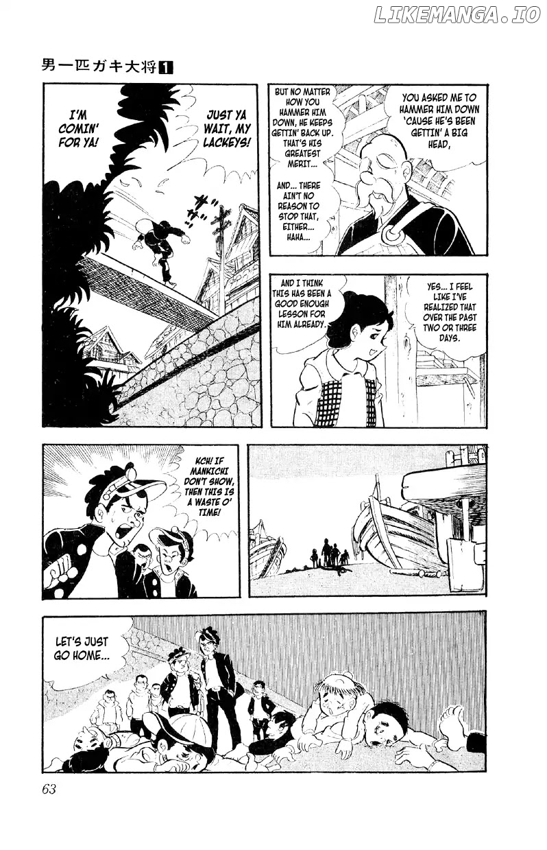 Otoko Ippiki Gaki Daishou chapter 2 - page 27