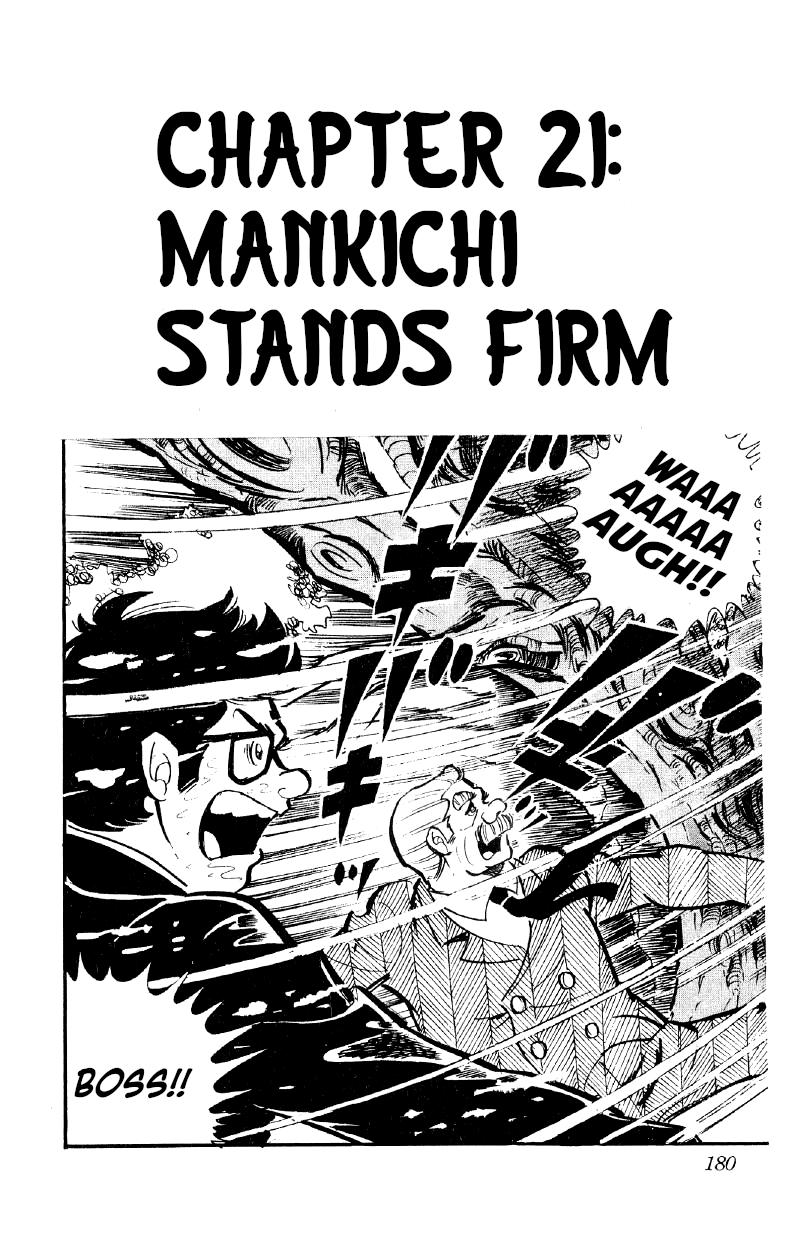 Otoko Ippiki Gaki Daishou chapter 21 - page 1