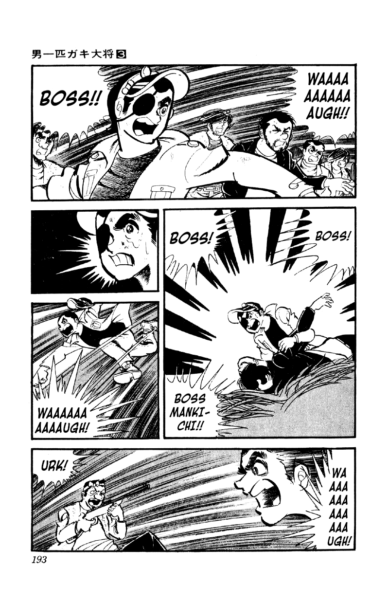 Otoko Ippiki Gaki Daishou chapter 21 - page 13
