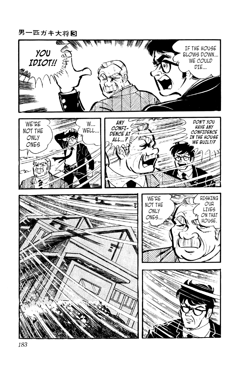 Otoko Ippiki Gaki Daishou chapter 21 - page 4
