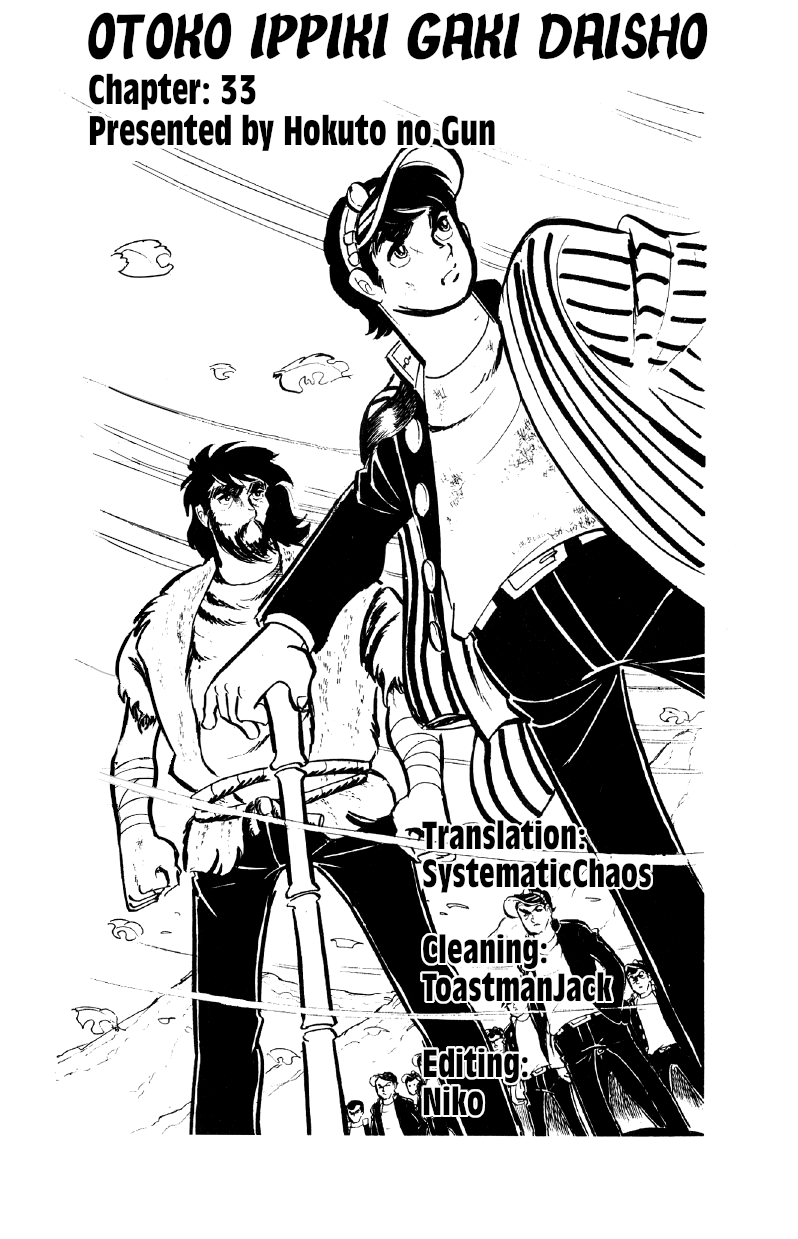 Otoko Ippiki Gaki Daishou chapter 33 - page 21