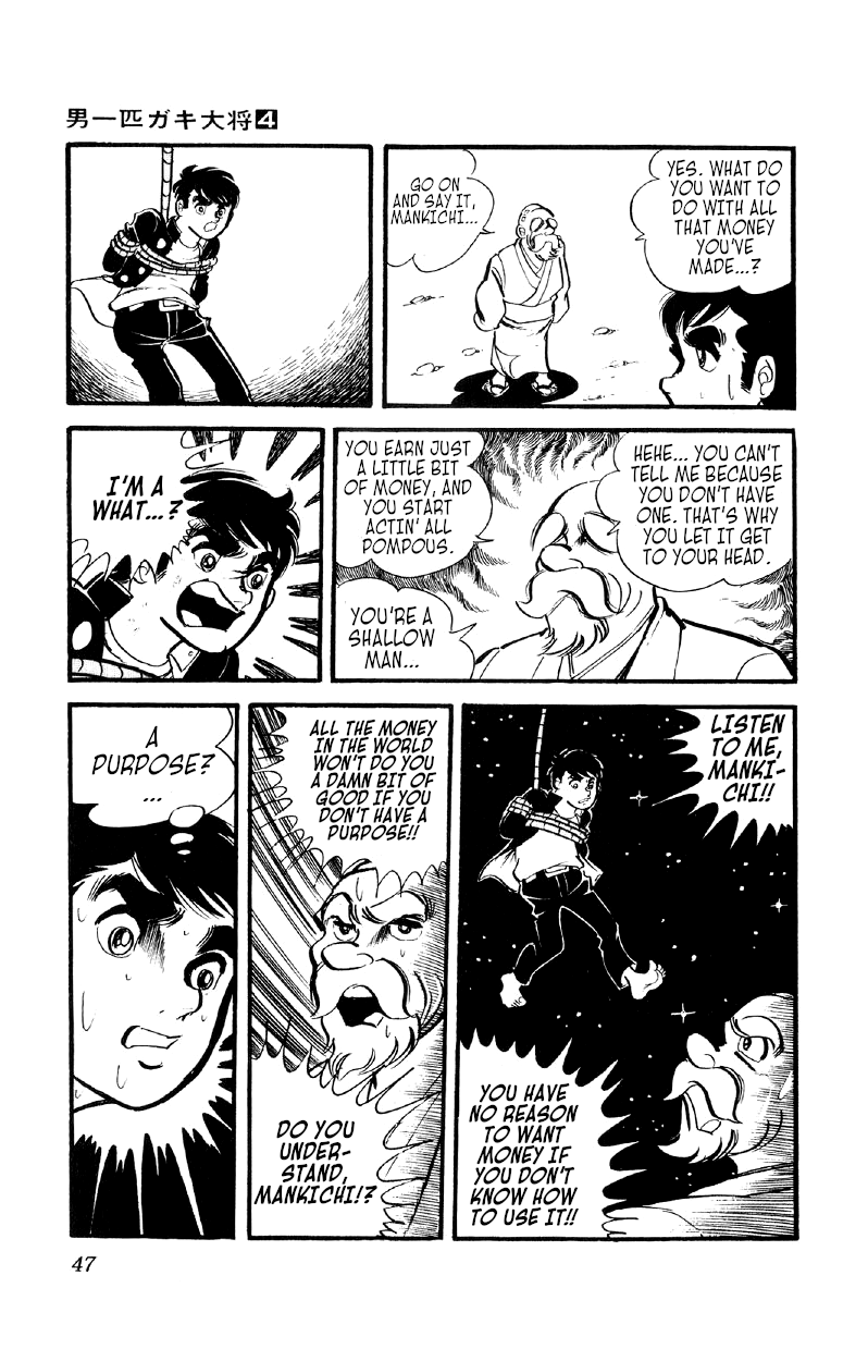 Otoko Ippiki Gaki Daishou chapter 22 - page 46
