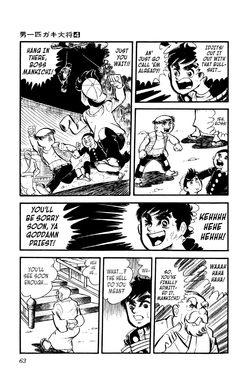 Otoko Ippiki Gaki Daishou chapter 23 - page 16