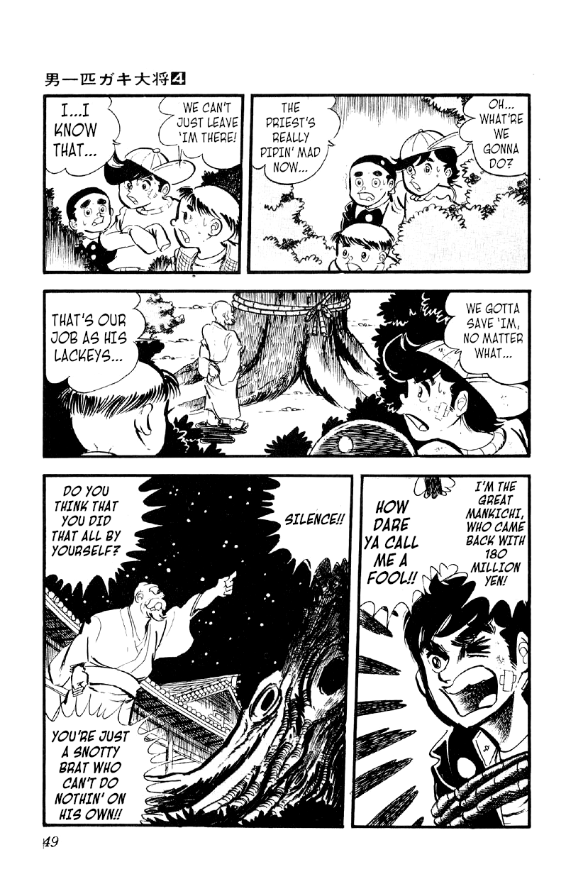 Otoko Ippiki Gaki Daishou chapter 23 - page 2