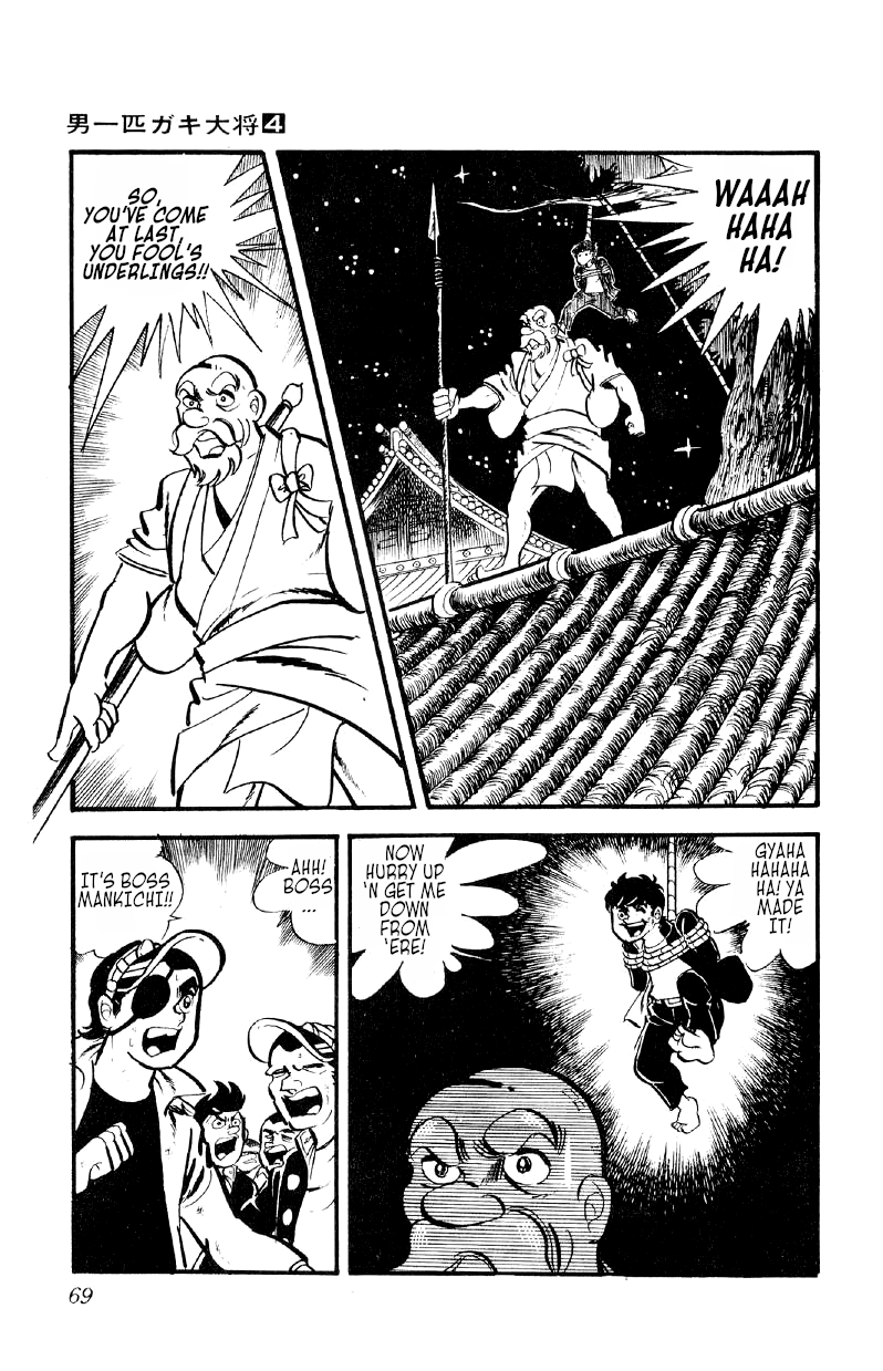 Otoko Ippiki Gaki Daishou chapter 23 - page 21