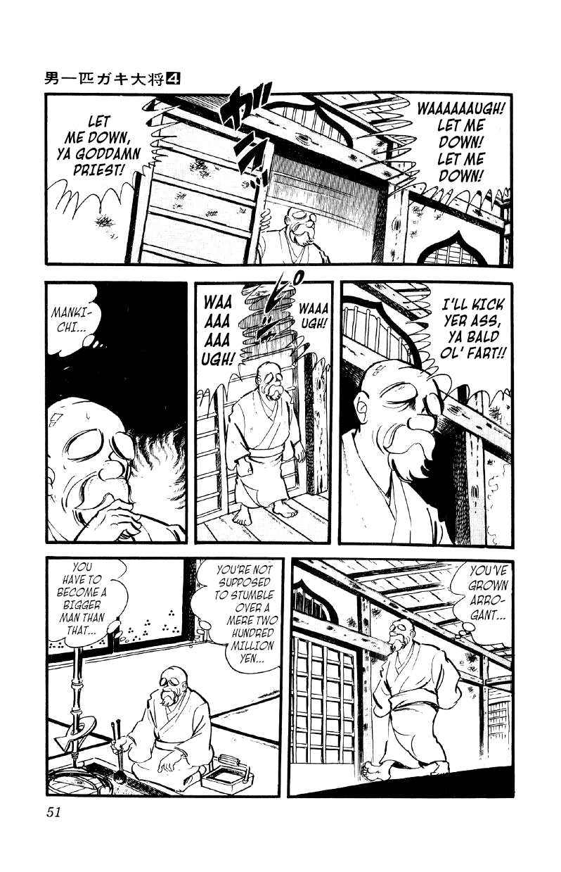 Otoko Ippiki Gaki Daishou chapter 23 - page 4