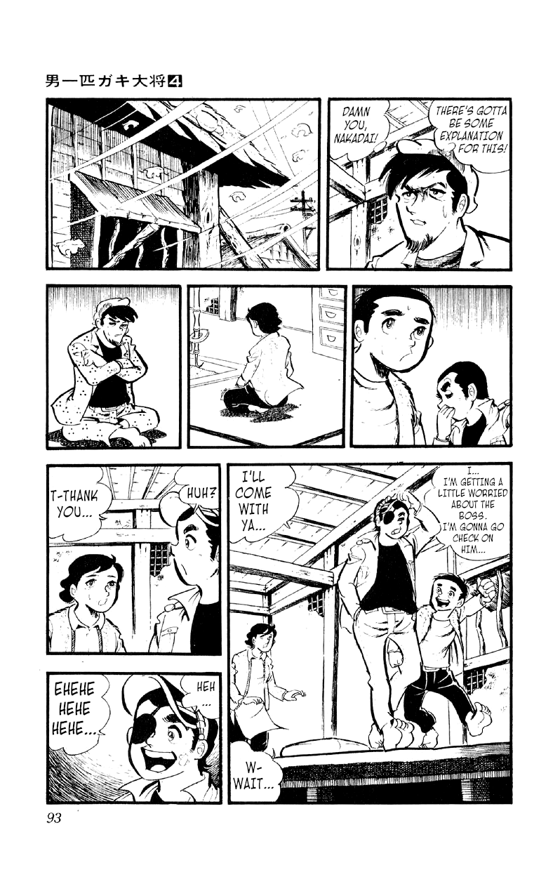 Otoko Ippiki Gaki Daishou chapter 24 - page 16
