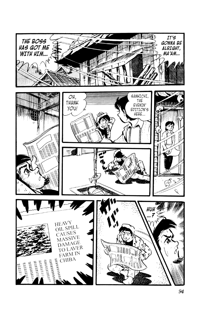 Otoko Ippiki Gaki Daishou chapter 24 - page 17