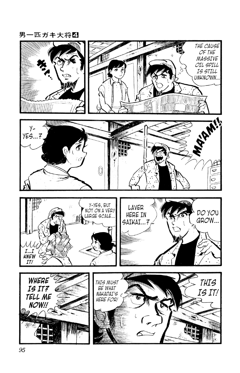 Otoko Ippiki Gaki Daishou chapter 24 - page 18
