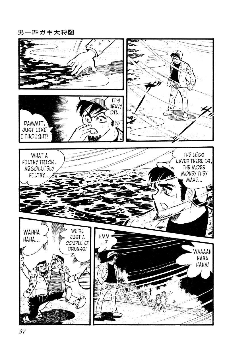 Otoko Ippiki Gaki Daishou chapter 24 - page 20