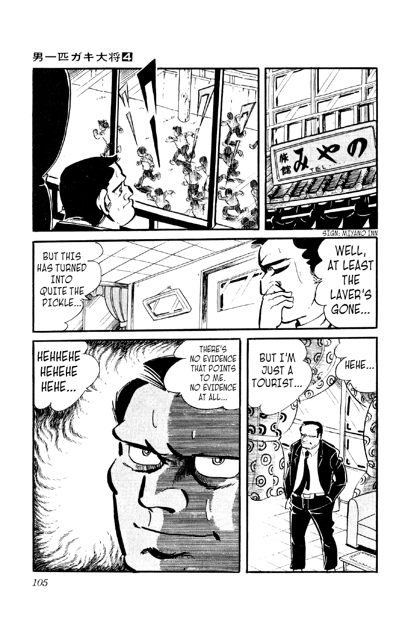 Otoko Ippiki Gaki Daishou chapter 24 - page 27