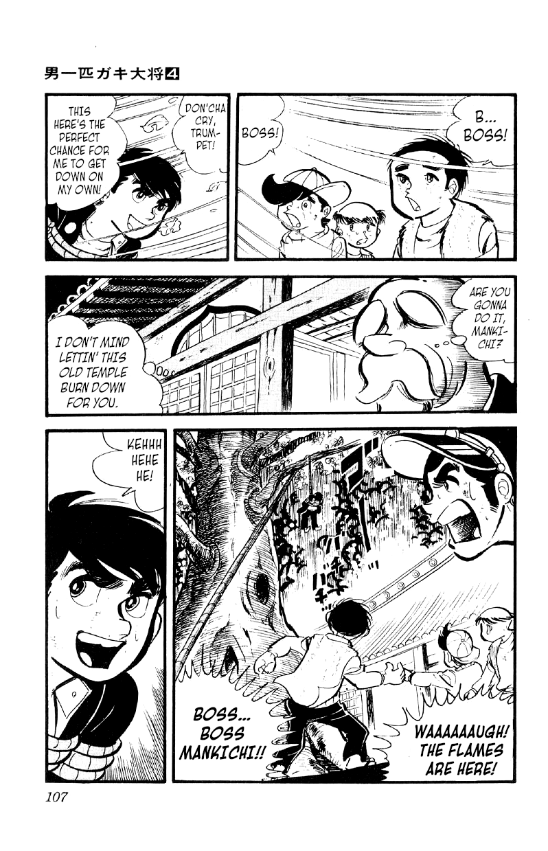 Otoko Ippiki Gaki Daishou chapter 24 - page 29